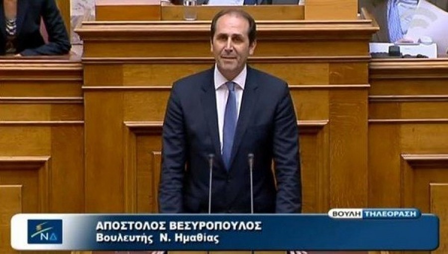 Βεσυρόπουλος: Η παραχώρηση μακεδονικής εθνότητας και γλώσσας εκθρεύουν τον αλυτρωτισμό