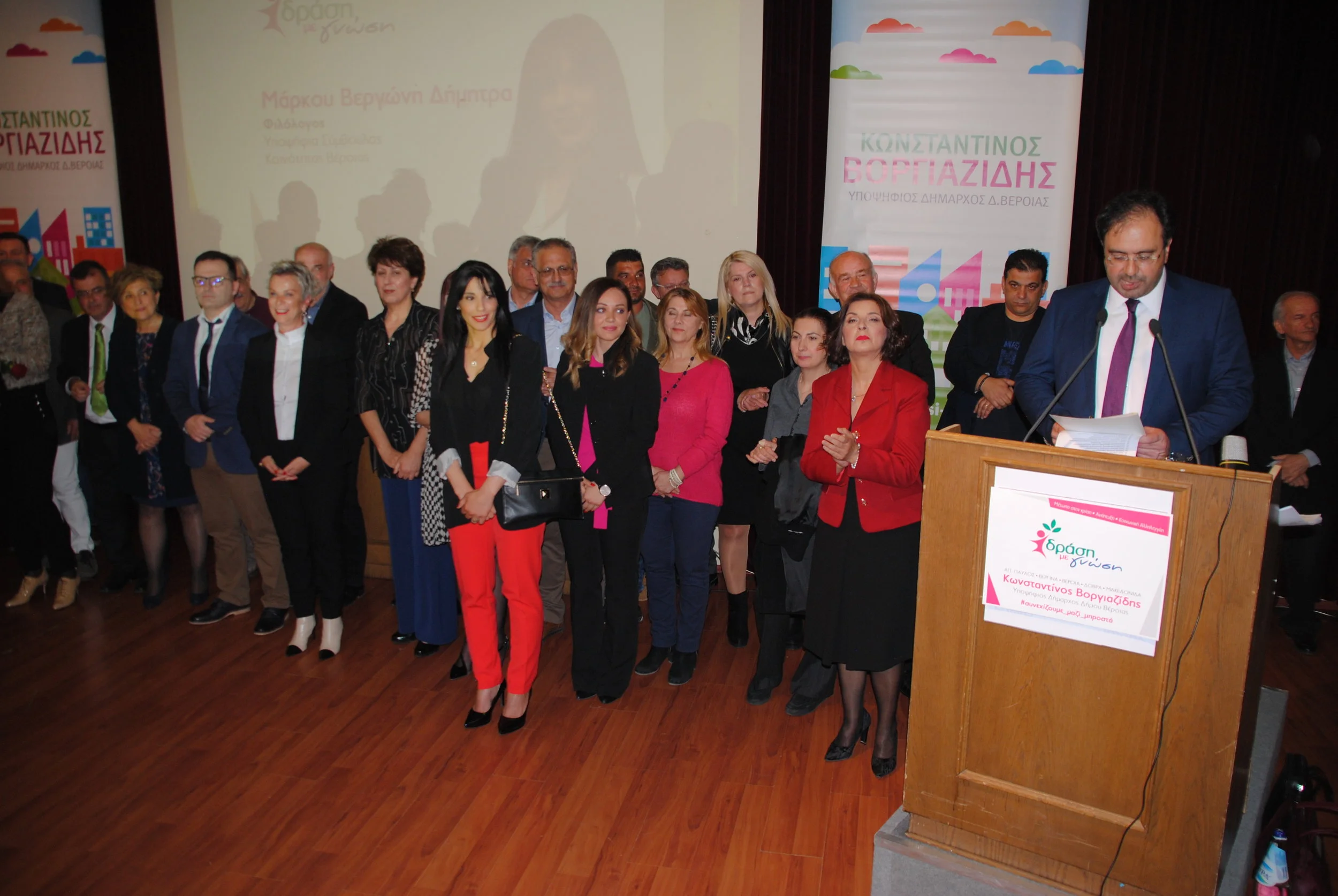 Μεγάλη συγκέντρωση Κώστα Βοργιαζίδη. Τα ονόματα των πρώτων υποψηφίων