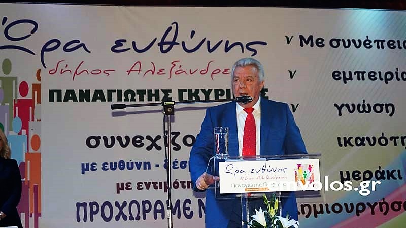 Εντυπωσιακή συγκέντρωση Παναγιώτη Γκυρίνη στο 'Αλεξάνδρειο Μέλαθρο'