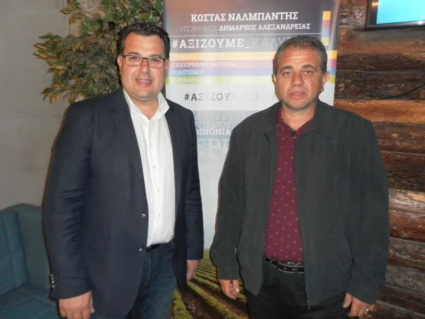 Δύο ακόμη ονόματα από τον Κώστα Ναλμπάντη