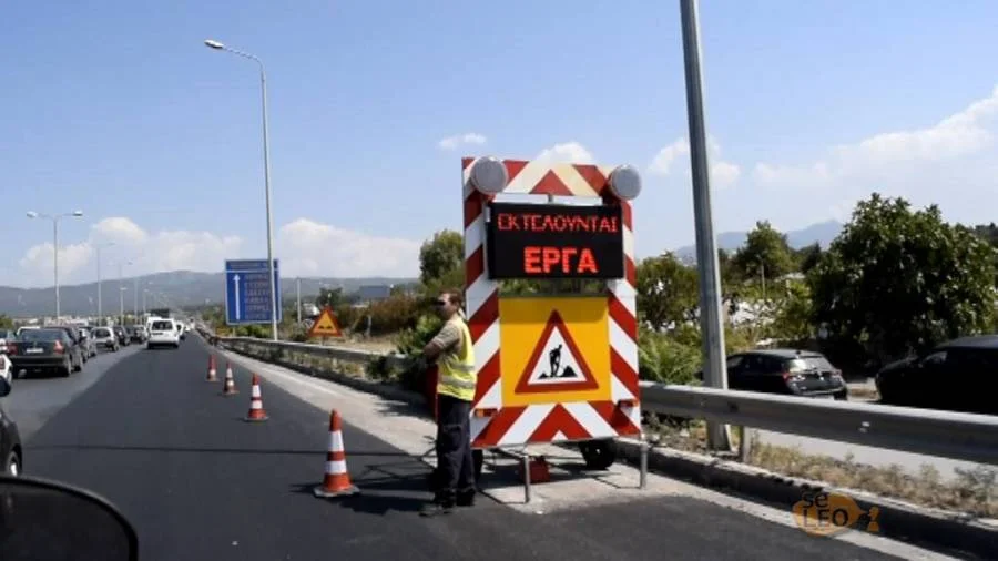 Κυκλοφοριακές ρυθμίσεις την Τετάρτη στην Εγνατία