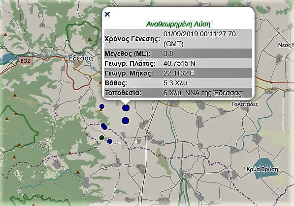 Το δάσος της Νάουσας στα 3-5 Πηγάδια επίκεντρο του μετασεισμού της Κυριακής!