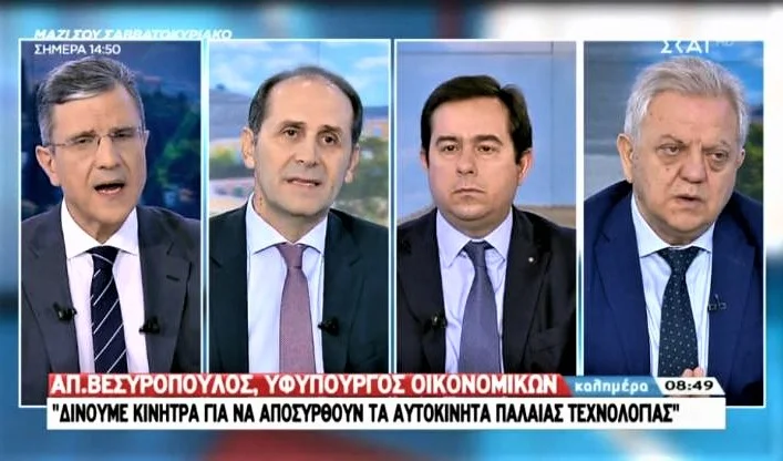 Απόστολος Βεσυρόπουλος : Κίνητρα στον κόσμο για να αγοράζει 'καθαρά' και ηλεκτρικά αυτοκίνητα