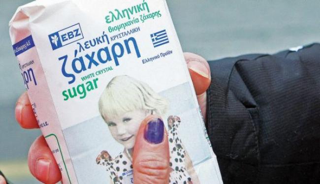 Ιστορική συμφωνία για την ελληνική ζάχαρη. Στη Royal Sugar για τους επόμενους 28 μήνες Πλατύ και Σέρρες