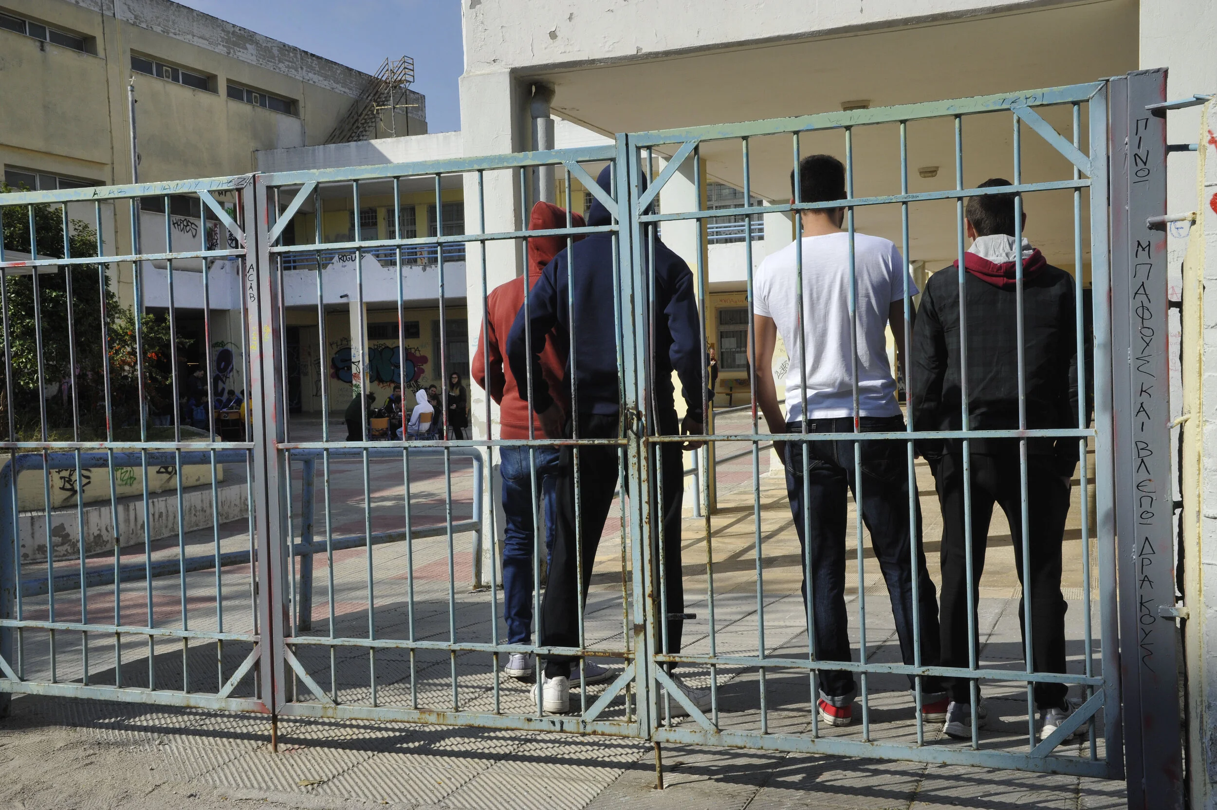 Συλλαλητήριο μαθητών και εργατικού κέντρου στη Νάουσα την Παρασκευή! Υψηλός ο κίνδυνος συνωστισμού!