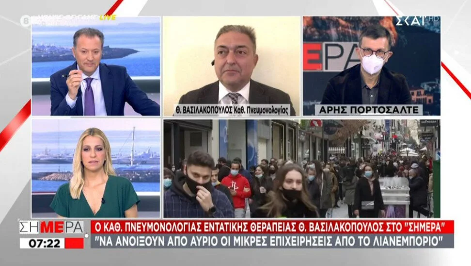 Βασιλακόπουλος: Το Πάσχα θα ανοίξουν οι μετακινήσεις από νομό σε νομό. Στο 40% η ανοσία