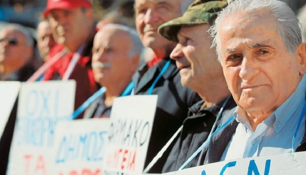 Σωματείο συνταξιούχων ΟΑΕΕ Νάουσας. Κάλεσμα στο πανελλήνιο συλλαλητήριο της Αθήνας