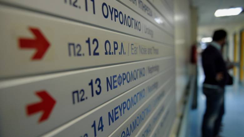Αλλαγές διοικητών νοσοκομείων προμηνύει αξιολόγηση από το υπουργείο Υγείας