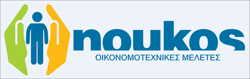 Επιδότηση έως 8.520 € για επιχειρήσεις μέσω προγράμματος του ΟΑΕΔ