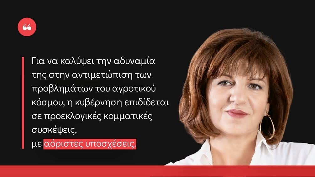‘Μαύρες’ γιορτές για τους αγρότες της Ημαθίας