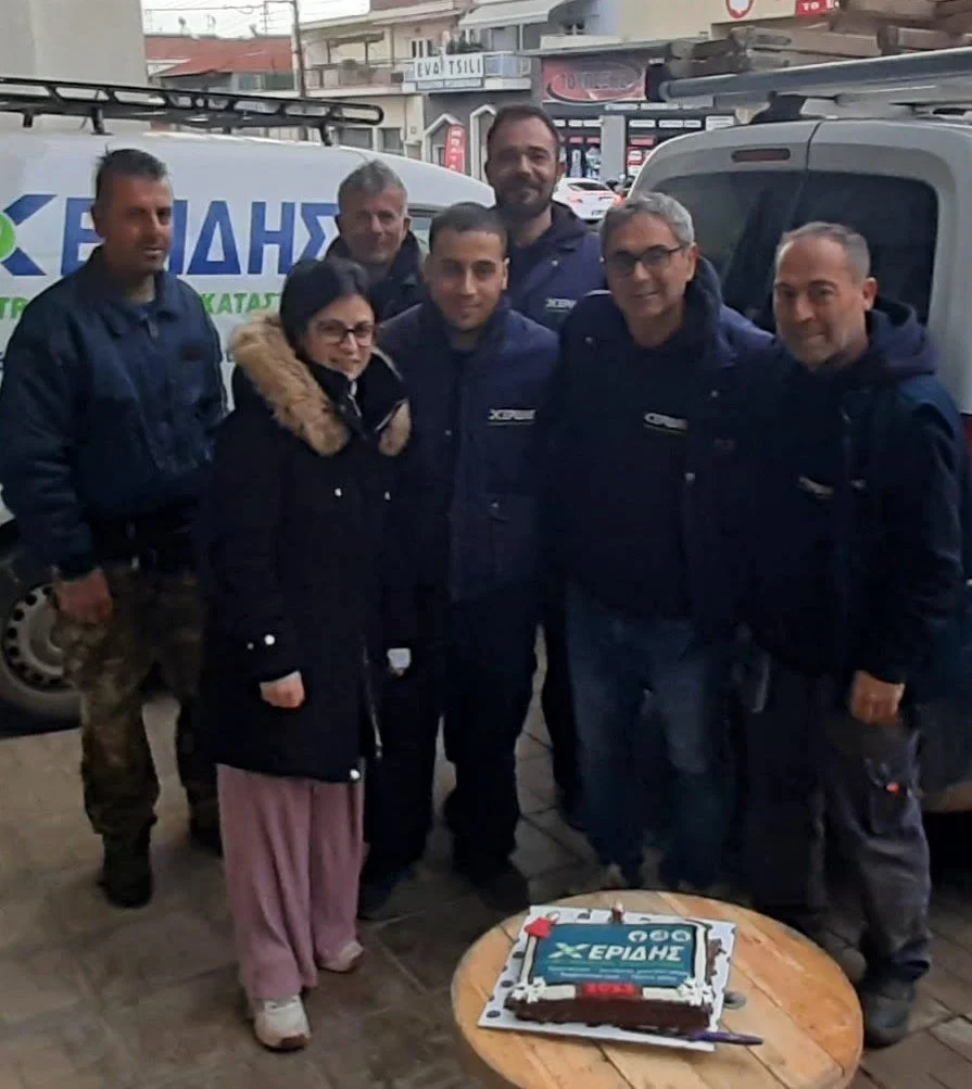 H βασιλόπιτα της επιχείρησης ‘Αφοί Χερίδη’