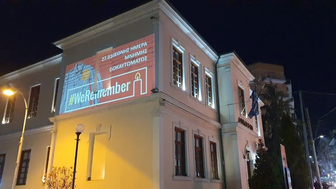 Στην εκστρατεία μνήμης ‘We Remember’ ο δήμος Βέροιας