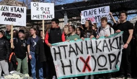 Νάουσα. Διαμαρτυρία για τα τραίνα από τον ‘Μαρίνο Αντύπα’