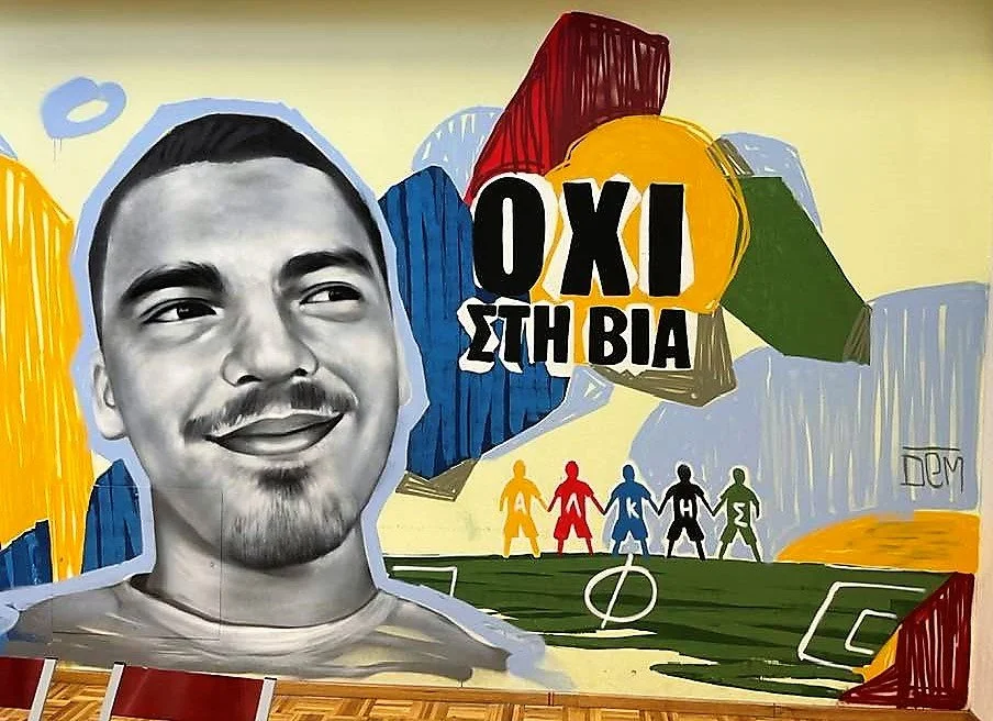 Αίθουσα ‘Άλκης Καμπανός’ κατά της οπαδικής βίας στο 2ο ΓΕΛ Βέροιας