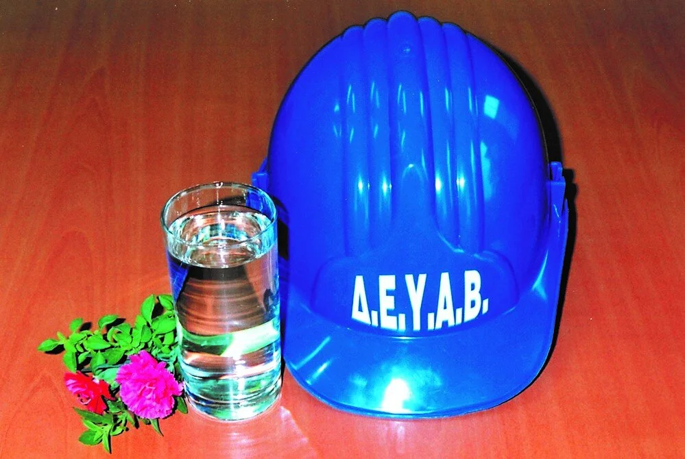 ΔΕΥΑΒ. Τετράωρη στάση εργασίας την Πέμπτη ενάντια στην ιδιωτικοποίηση