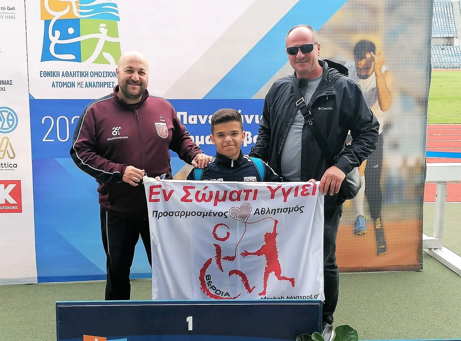 Πλούσια συγκομιδή μεταλλίων από το Εν Σώματι Υγιεί στο πανελλήνιο στίβου ΑμεΑ