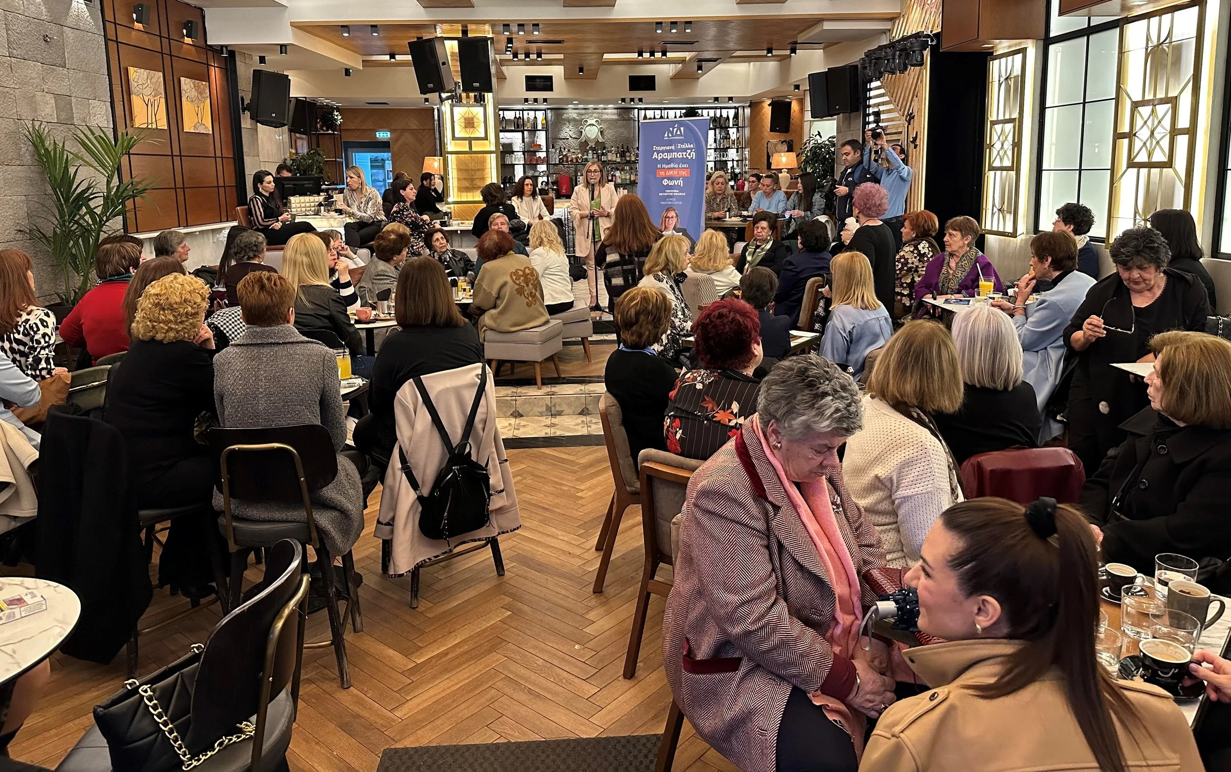 Στέλλα Αραμπατζή: Άνευ προηγούμενου προσέλευση γυναικών στη συζήτηση για τη γιορτή της μητέρας