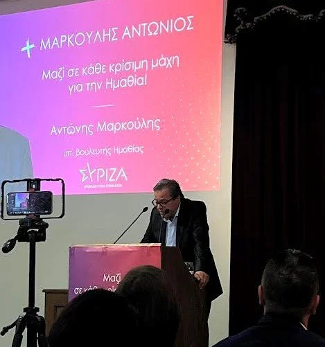 Μήνυμα νίκης Αντώνη Μαρκούλη στην κεντρική του ομιλία στη Βέροια