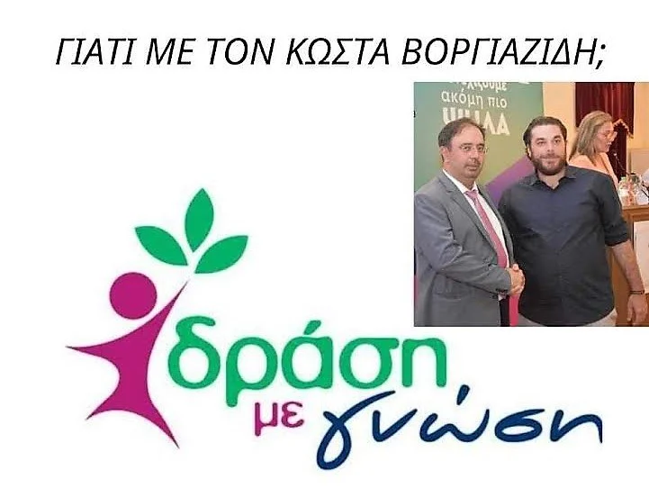 Άρης Ορφανίδης: Για την ανάδειξη της Βέροιας σε πόλη-πρότυπο