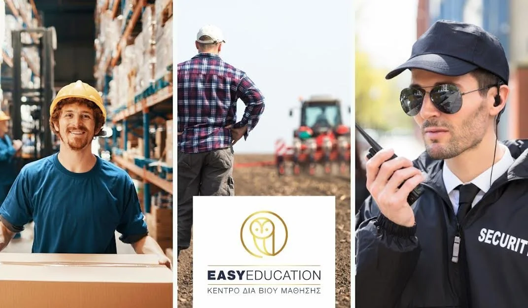 Easy Education. Προγράμματα κατάρτισης-Security, Τεχνικοί ασφαλείας, Αγρότες