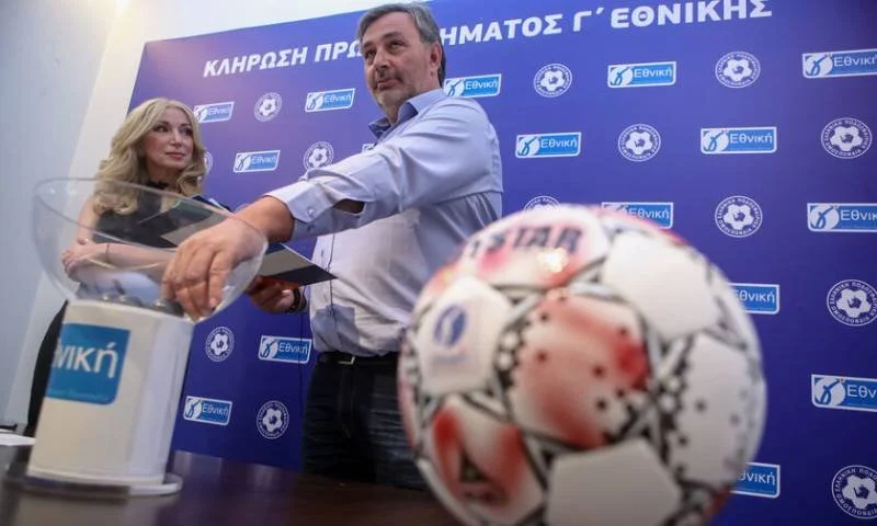 Στον 1ο όμιλο της Γ΄ Εθνικής Βέροια και Αγία Μαρίνα. Έγινε η κλήρωση