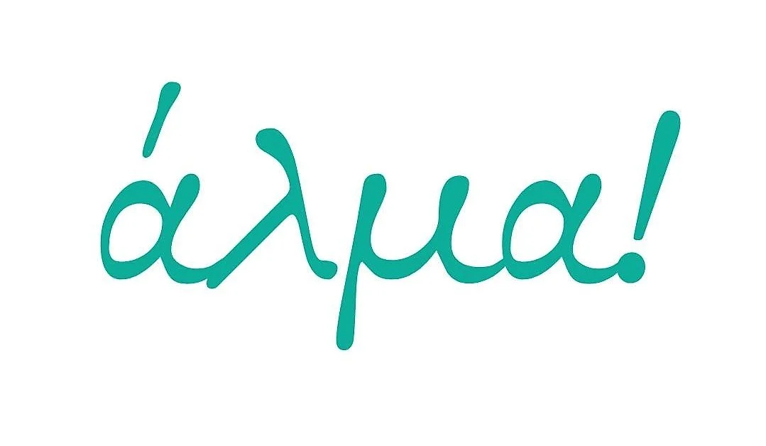 Το ύποπτο διάστημα. Τέλος στην προχειρότητα και επιπολαιότητα