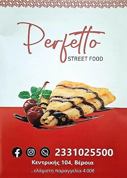 ‘Perfetto’. Ξεχωριστή επιλογή νοστιμιάς