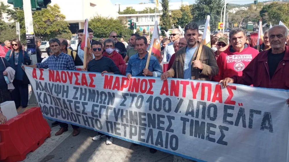 Νάουσα. Ζητά στέγη από τον δήμο ο αγροτικός σύλλογος ‘Μαρίνος Αντύπας’
