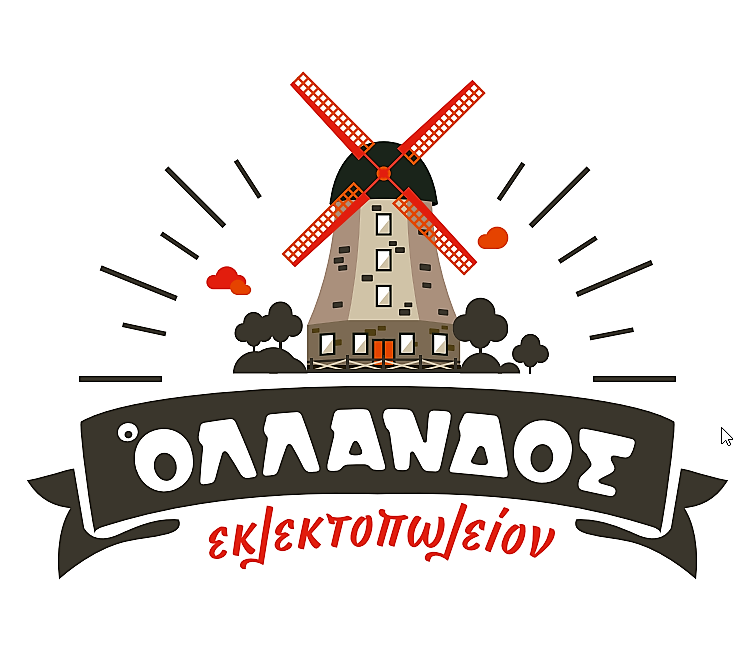 ‘Ολλανδός’ Εκλεκτοπωλείο. Ποιότητα και τιμές