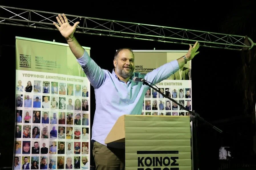 Ν. Κουτσογιάννης: «Στις 8 Οκτωβρίου ξεκινά η μεγάλη αναγέννηση του τόπου μας!»