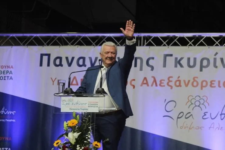 Π. Γκυρίνης: Θα συνεχίσουμε να δημιουργούμε με εμπιστοσύνη, διάθεση, εμπειρία και γνώση
