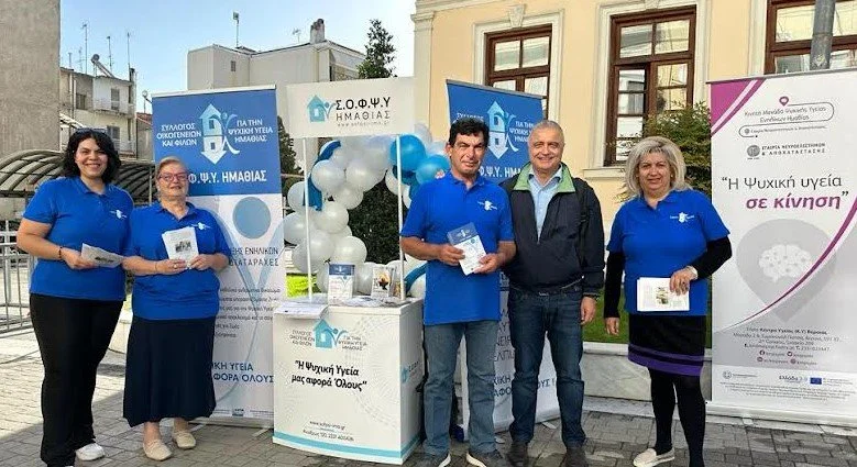 Τσαβδαρίδης: Καθολικό ανθρώπινο δικαίωμα η ψυχική υγεία