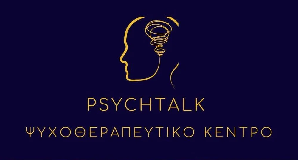 ‘Ψυχο-ομιλία’. Με ψυχολόγους από Θεσσαλονίκη και υπηρεσίες χαμηλού κόστους