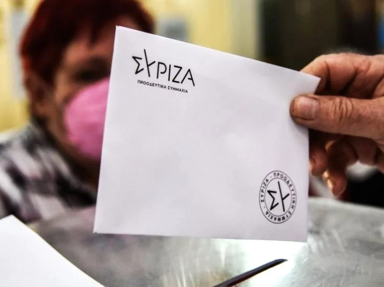 Ποιοι εκλέγονται στη νέα νομαρχιακή επιτροπή Ημαθίας του ΣΥΡΙΖΑ