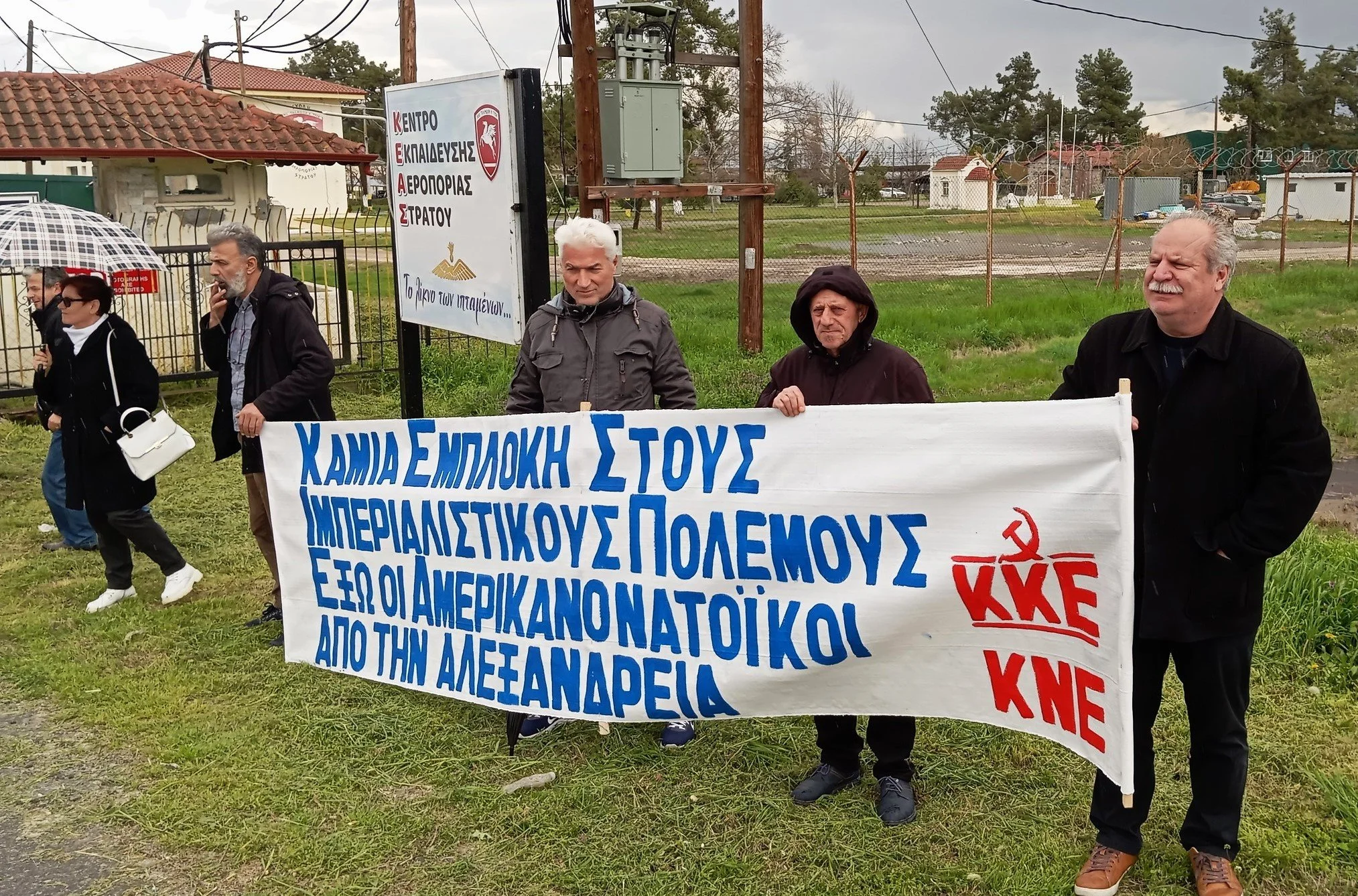 ‘Όχι’ του ΚΚΕ στη μεταστάθμευση της 1ης ΤΑΞΑΣ στο αεροδρόμιο της Αλεξάνδρειας