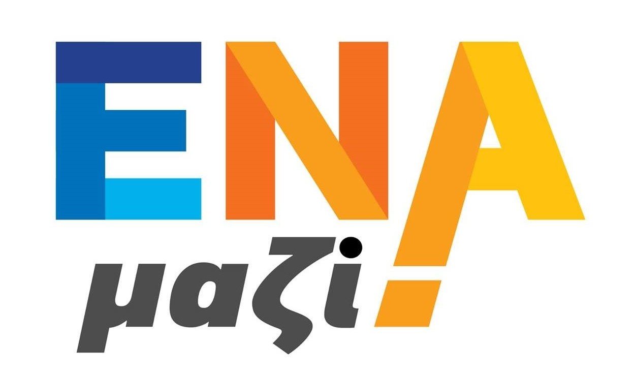 Αλαζονεία &amp; Βαρβαρότητα… η ΑΒ του κ. Κουτσογιάννη!