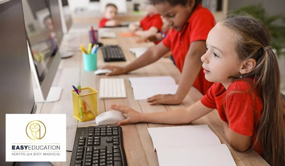 Easy Education. Δωρεάν δίδακτρα στα παιδικά τμήματα Πληροφορικής
