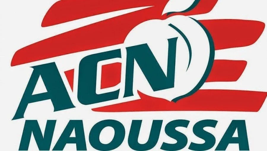 Α.Σ. Νάουσας. Δηλώσεις παραγωγής, μεταφορών και υλικών συσκευασίας