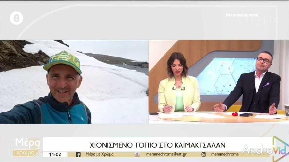 Γιώργος Καισαρίδης. Στην ΕΡΤ3 για το φρέσκο χιόνι στο Καϊμακτσαλάν!