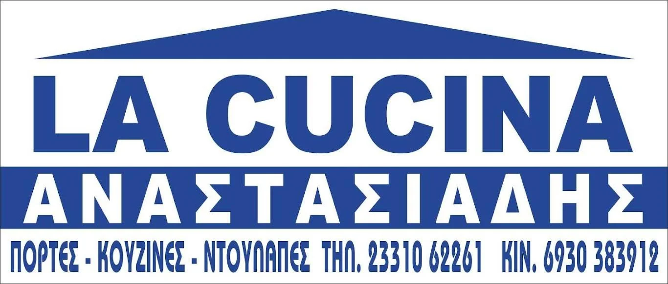 ‘La cucina’. Συσσωρευμένη εμπειρία, μεγάλη ποικιλία έργων, ποιότητα και συνέπεια