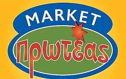 Ζητείται προσωπικό για εργασία