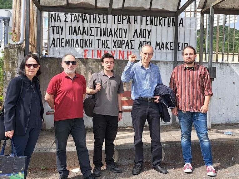 Στηρίζουν τον παλαιστινιακό λαό οι δημόσιοι γιατροί της Ημαθίας