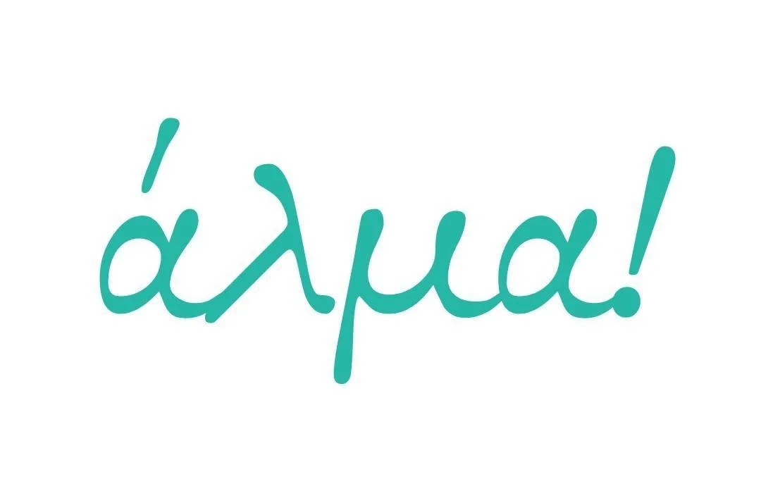 ‘Άλμα’: Φασκελοκουκούλωμα!