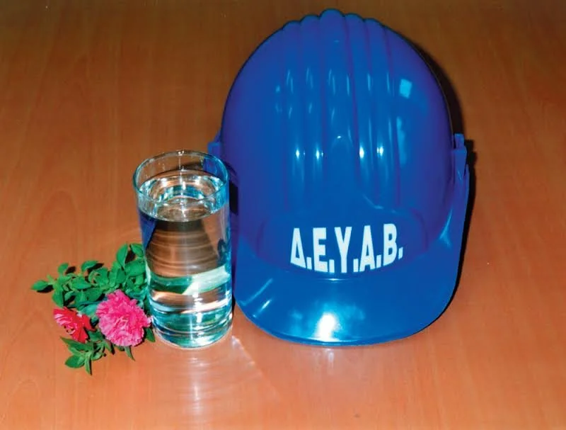 ΔΕΥΑΒ. Νυχτερινή διακοπή νερού σε Καλλιθέα, Παπάγου, Πιερίων