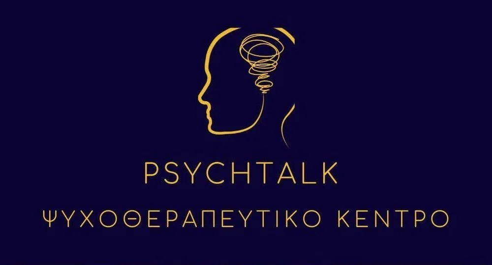 ‘Ψυχο-ομιλία’. Με ψυχολόγους από Θεσσαλονίκη και υπηρεσίες χαμηλού κόστους