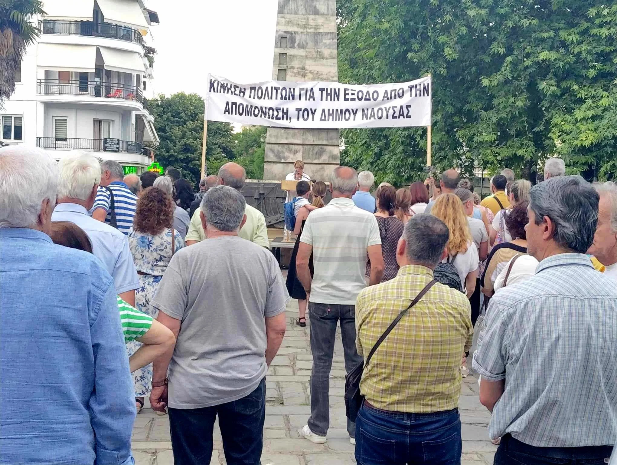 Η Νάουσα ζητά την ολοκλήρωση του κάθετου άξονα