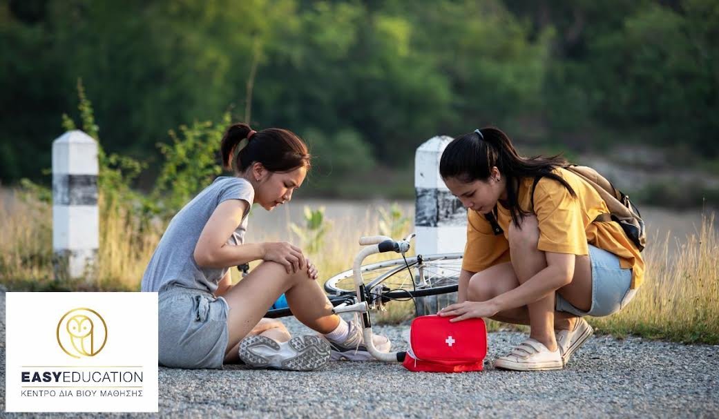 Αποχαιρετήστε τα καλοκαιρινά ατυχήματα. Ασφαλέστερες διακοπές μια για πάντα!