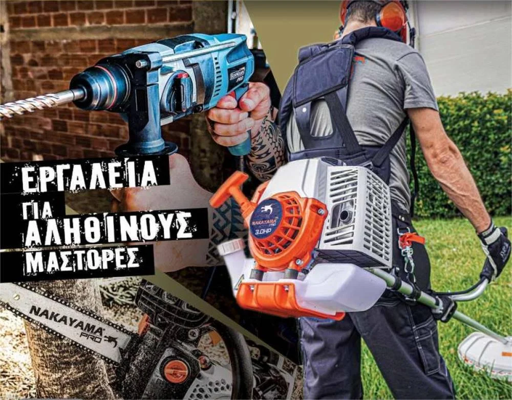Χατζηπαυλίδης. Νέος κατάλογος αγορών για το καλοκαίρι!