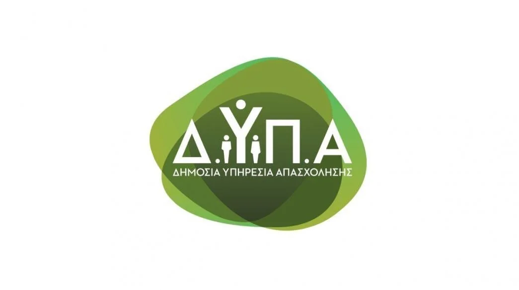 Νέο πρόγραμμα κατάρτισης εργαζομένων με επίδομα 400 ευρώ
