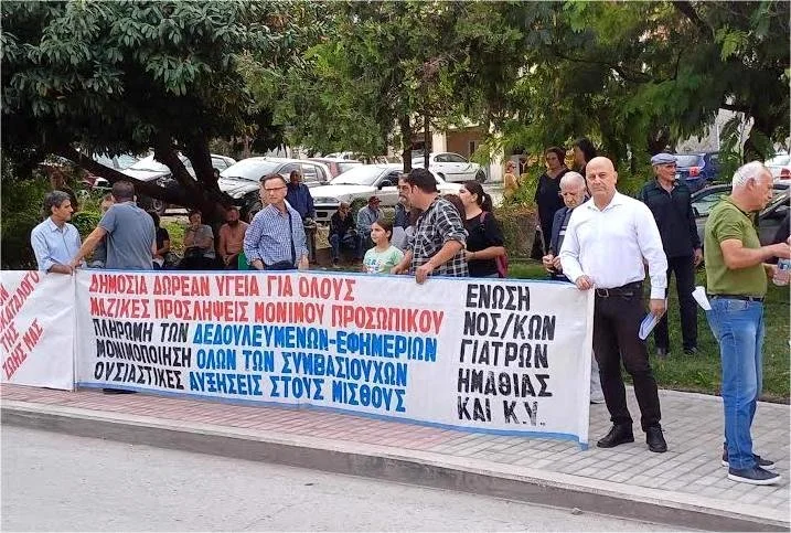 Στηρίζει Νάουσα και νοσοκομείο ο Κοτίδης